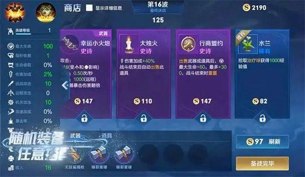 綁定國運：開局扮演瞎眼劍客！